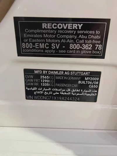 Mercedes-Benz S-Class S 500 2009 | GCC Specs | Low Mileage-13