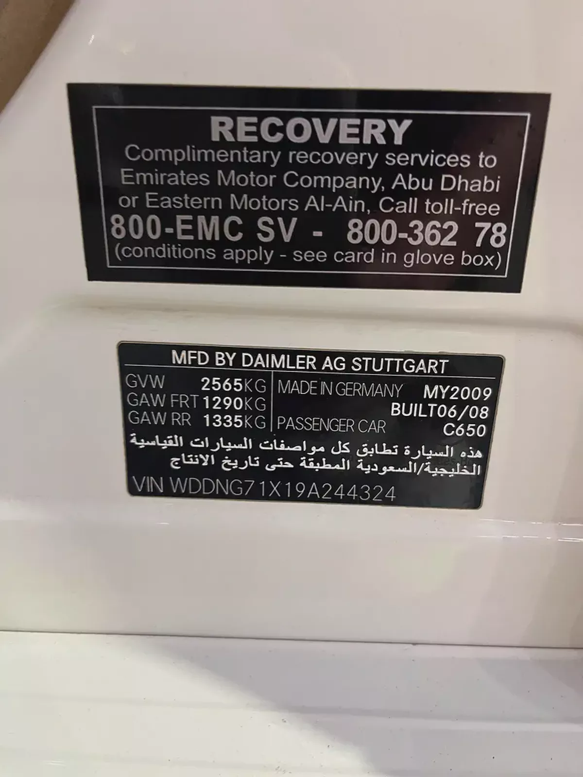 Mercedes-Benz S-Class S 500 2009 | GCC Specs | Low Mileage-13-13