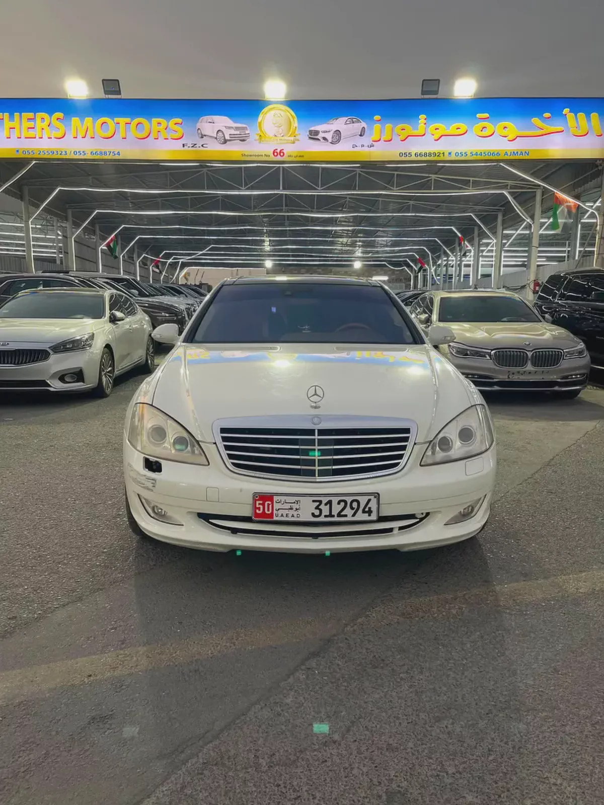 Mercedes-Benz S-Class S 500 2009 | GCC Specs | Low Mileage-1-1