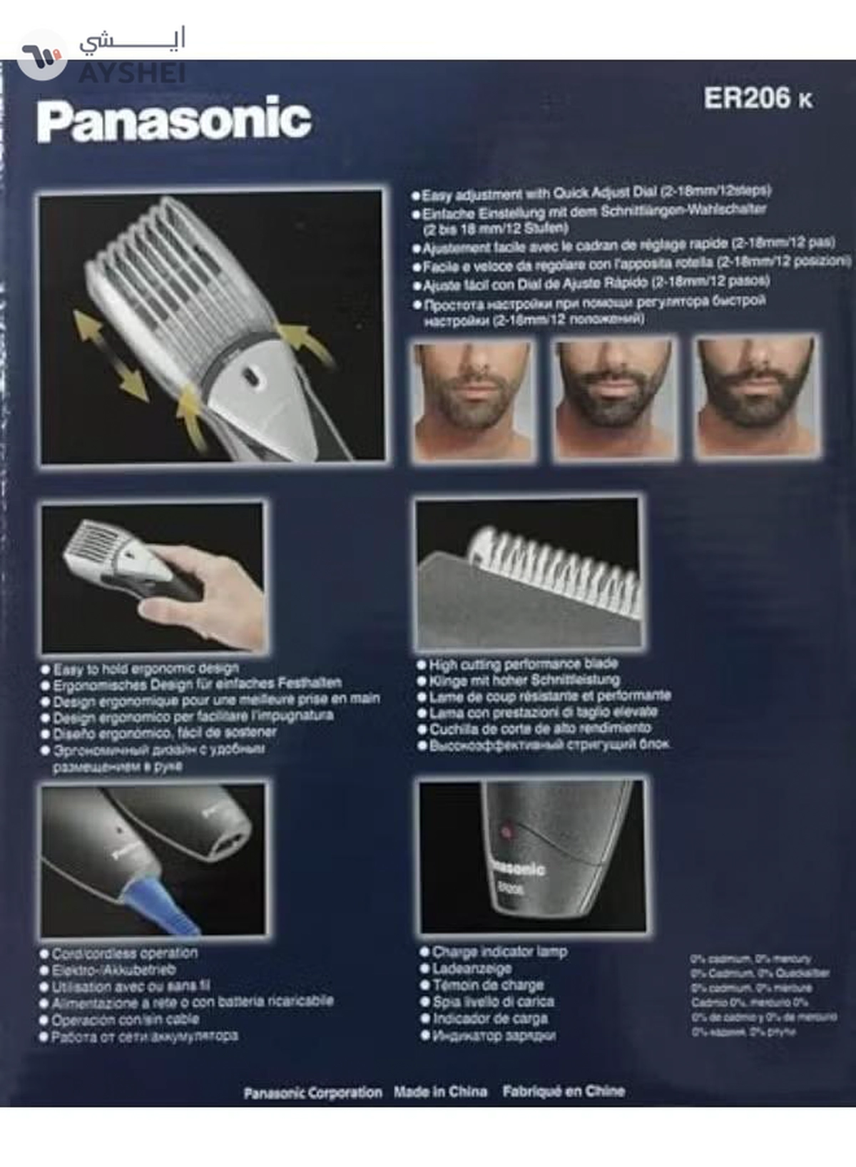 Panasonic Men'S Rechargeable Beard Hair Trimmer, 12 Cutting Lenghts, Er 206 Grey/White-1-1
