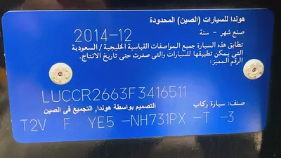 2015 HONDA ACCORD 2.4L FULL OPTION || GCC || ORIGINAL PAINT || FULL AGENCY SERVICE-19