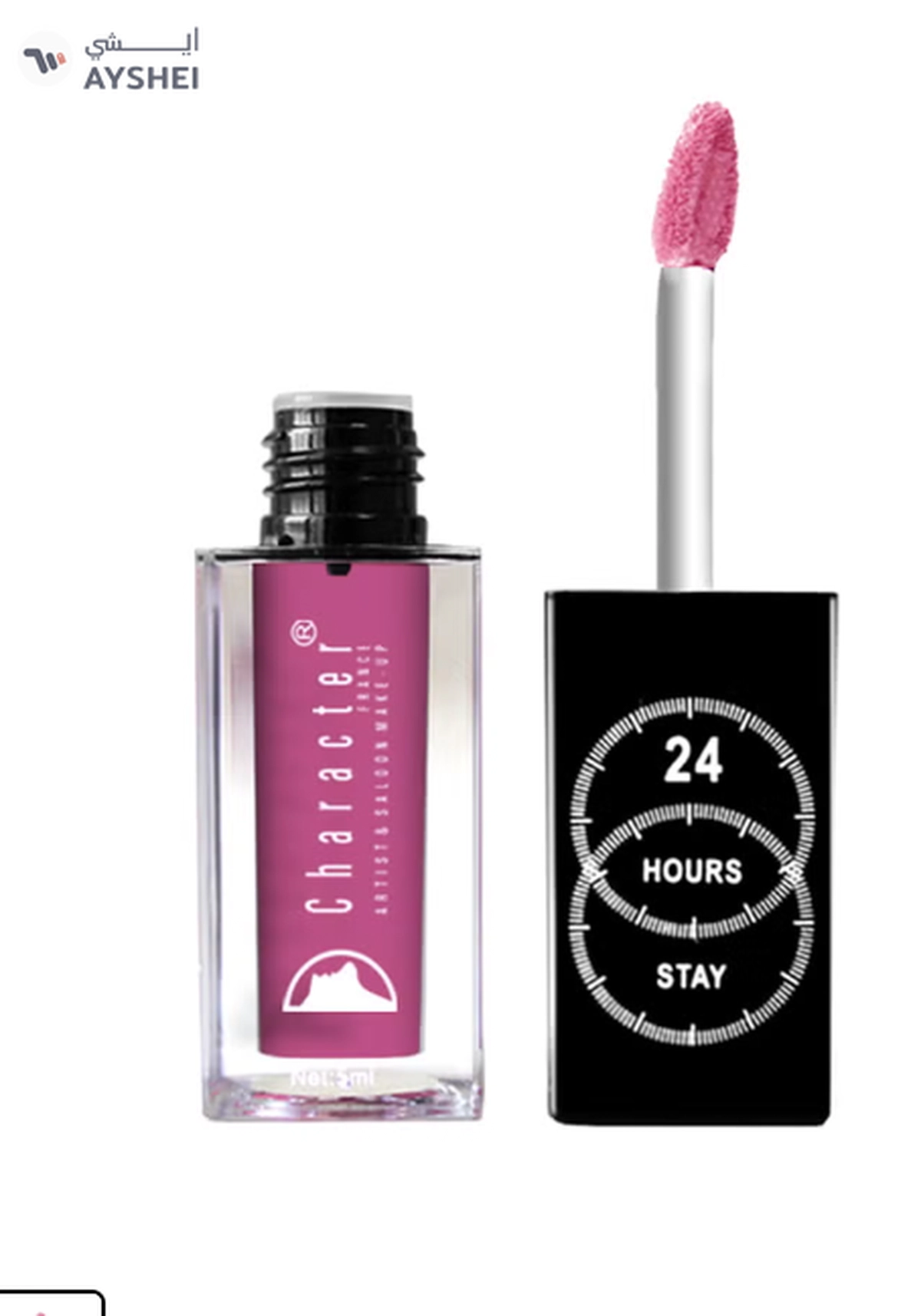 Character Lip Gloss Purple
