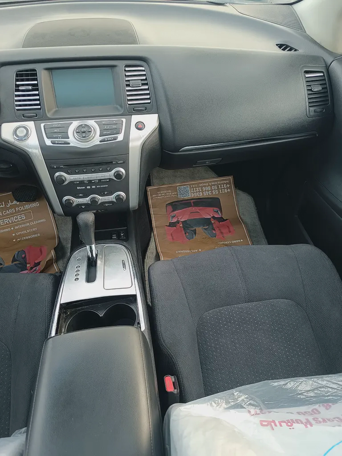 2009 Nissan Murano SL - American Specs-12-12