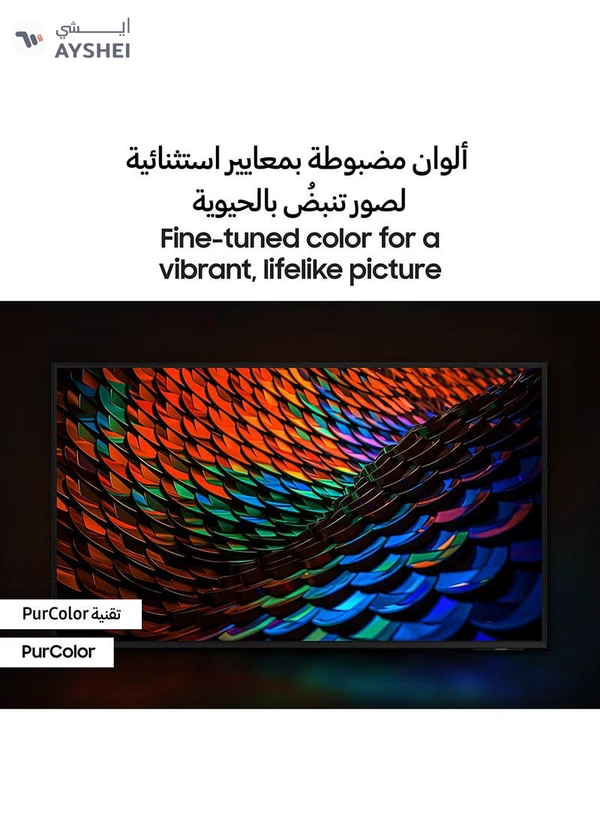 Smart TV, Big TV, Crystal UHD, DU7000, 85 Inch, 2024, PurColor, 4K Upscaling, Tizen OS, Q-Symphony UA85DU7000UXZN Black