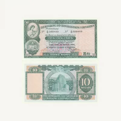 HONG KONG 10 DOLLARS BANKNOTE 1983-2