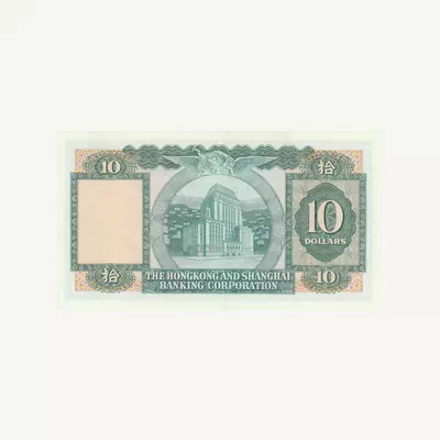 HONG KONG 10 DOLLARS BANKNOTE 1983-1