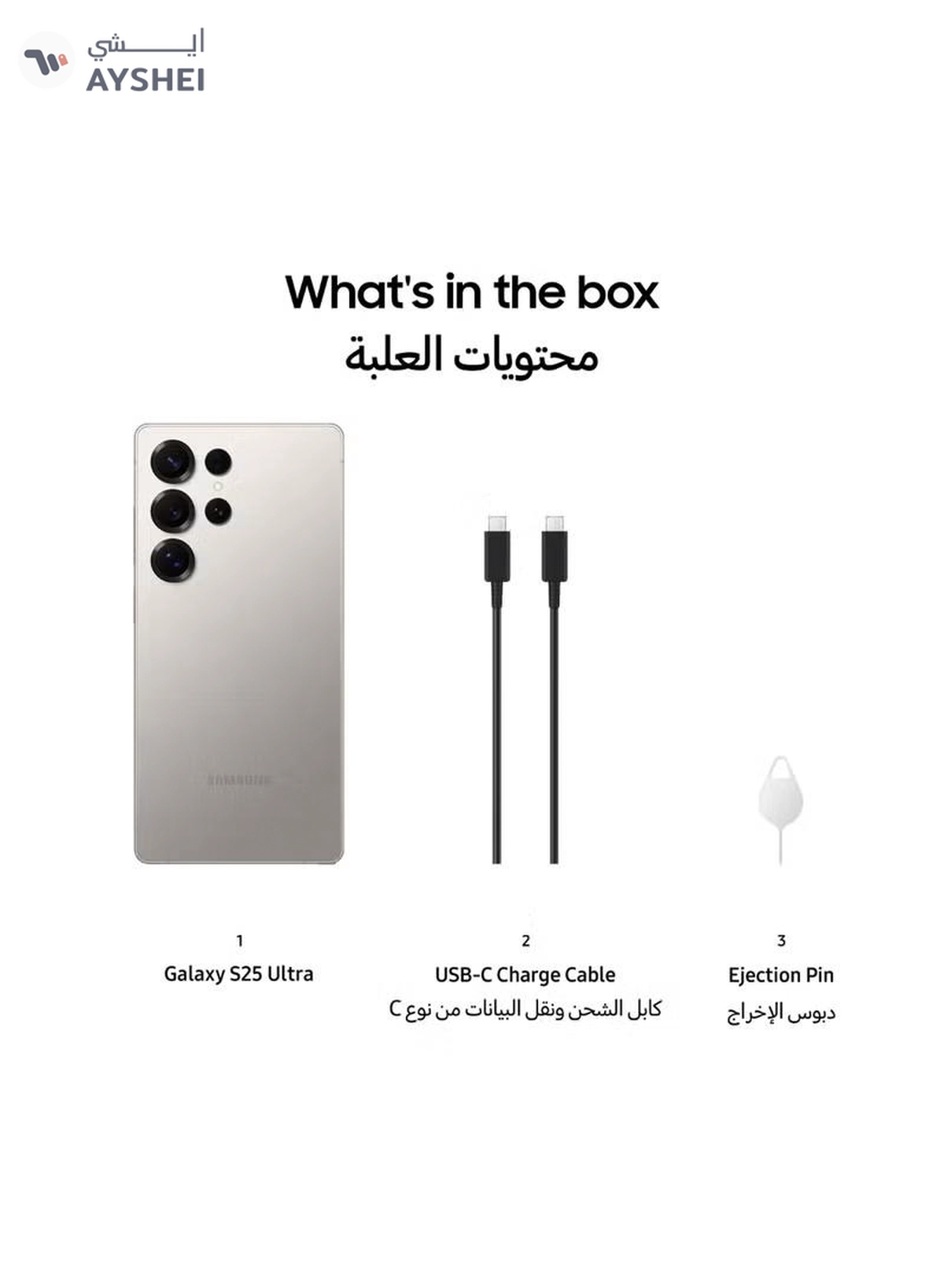 Samsung Galaxy S25 Ultra Dual SIM Titanium Grey 12GB RAM 512GB 5G - International Version-1-1