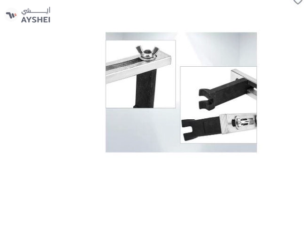 Fuel Pump Removal Tool, Fuel Pump Module Spanner Wrench