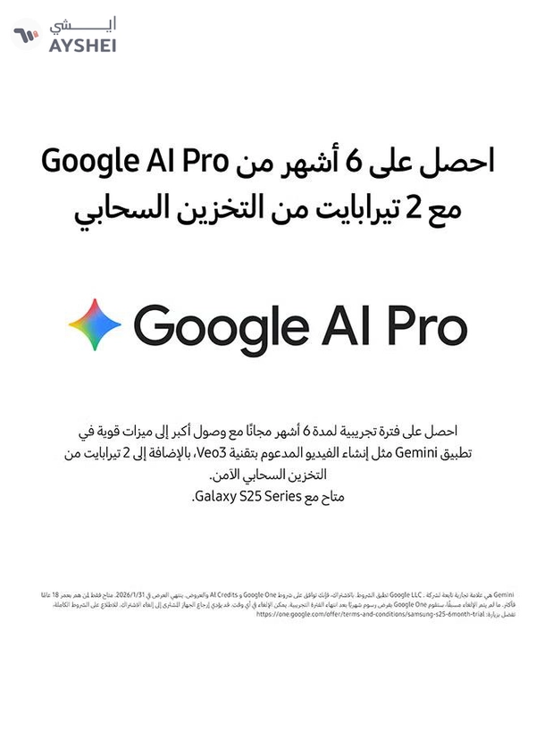 Samsung Galaxy S25 Ultra AI Dual SIM Titanium Black 12GB RAM 256GB 5G - Middle East Version