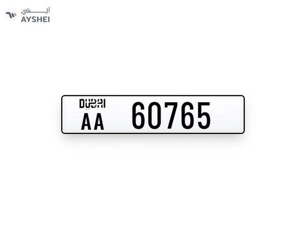 Plate Number for Sale