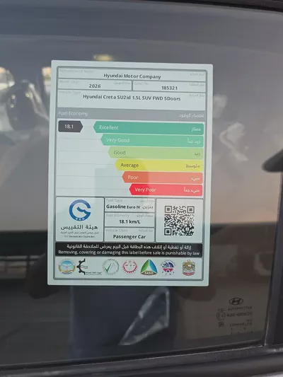 Hyundai Creta Smart 2026 GCC Specs-10
