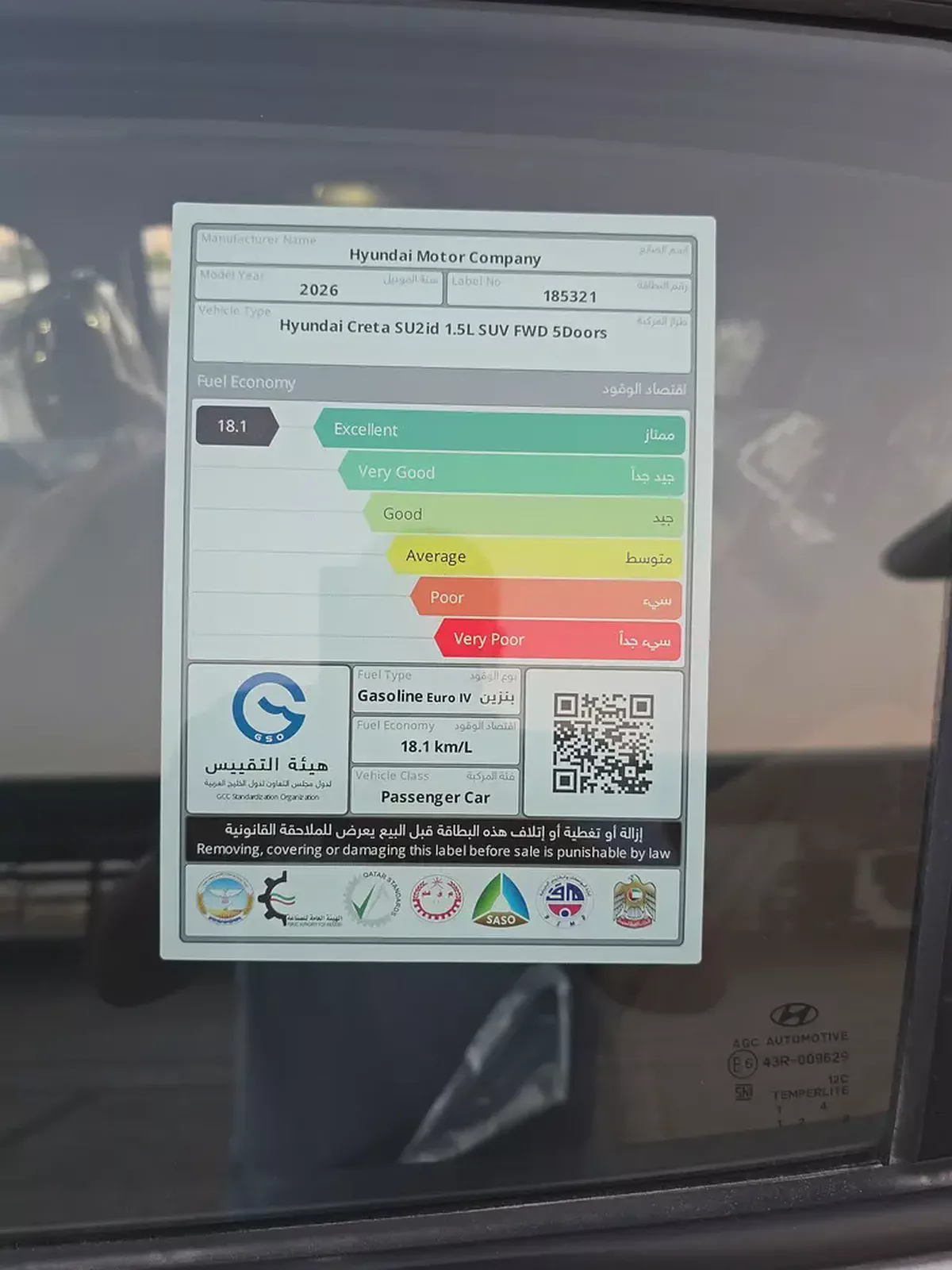 Hyundai Creta Smart 2026 GCC Specs-10-10
