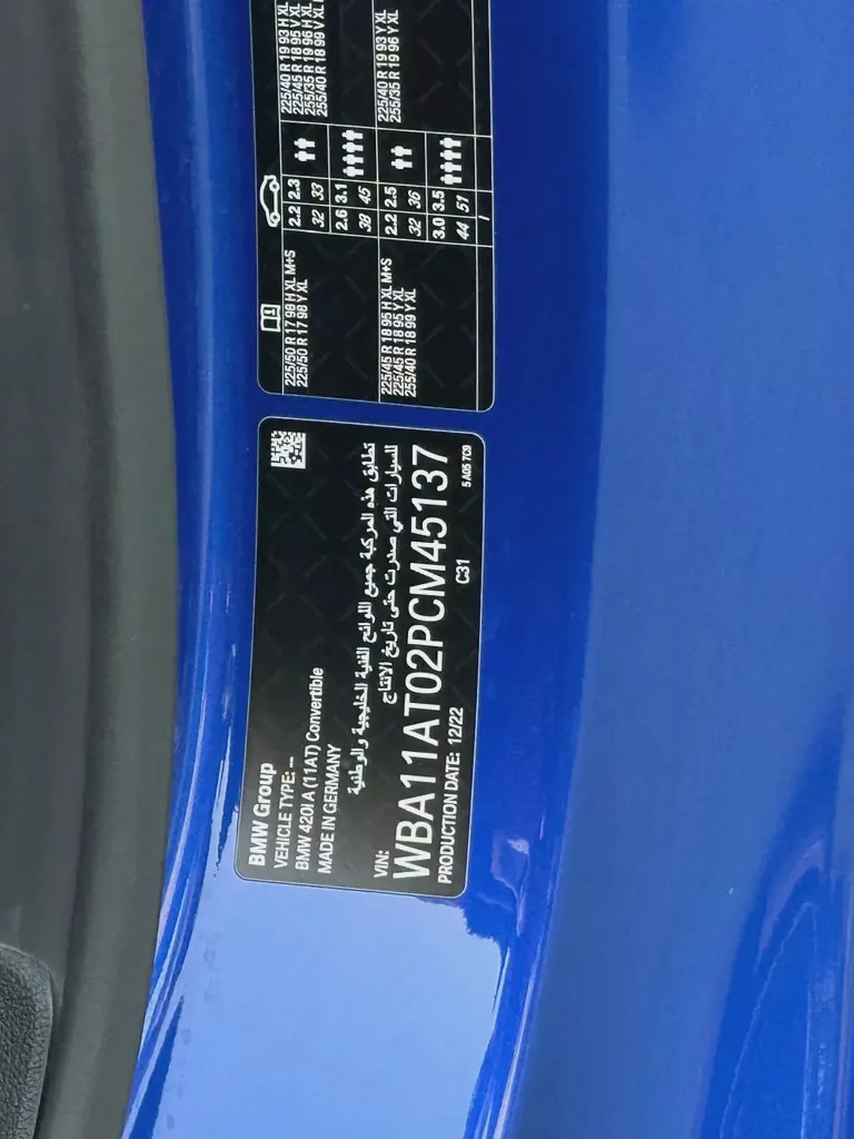 BMW 420I model 2023 gcc original paint بي ام دبليو 420i موديل ٢٠٢٣ خليجي صبغ وكالة-13-13