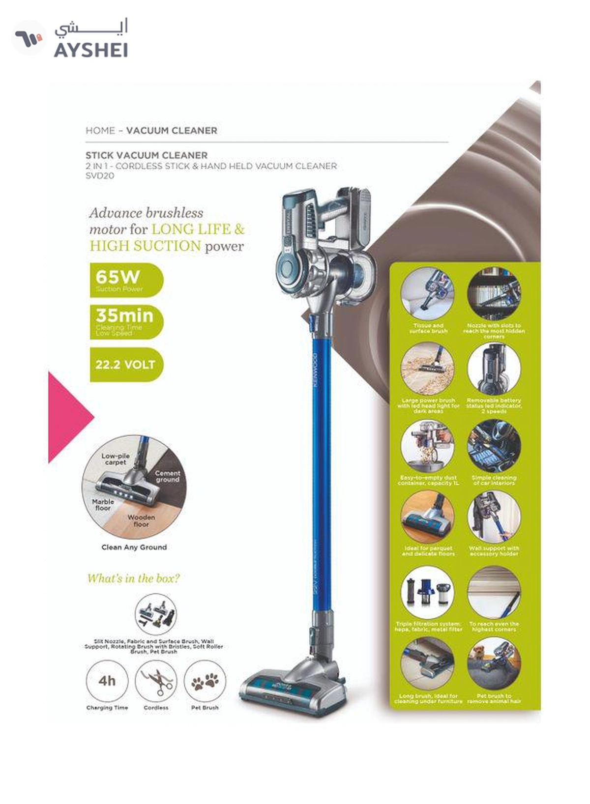 KENWOOD 2 In 1 Cordless Vacuum Cleaner 200 W SVD20.000BL Blue-2-2