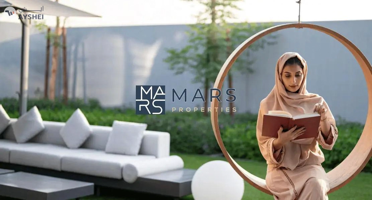 Masaar, Tilal City, Sharjah