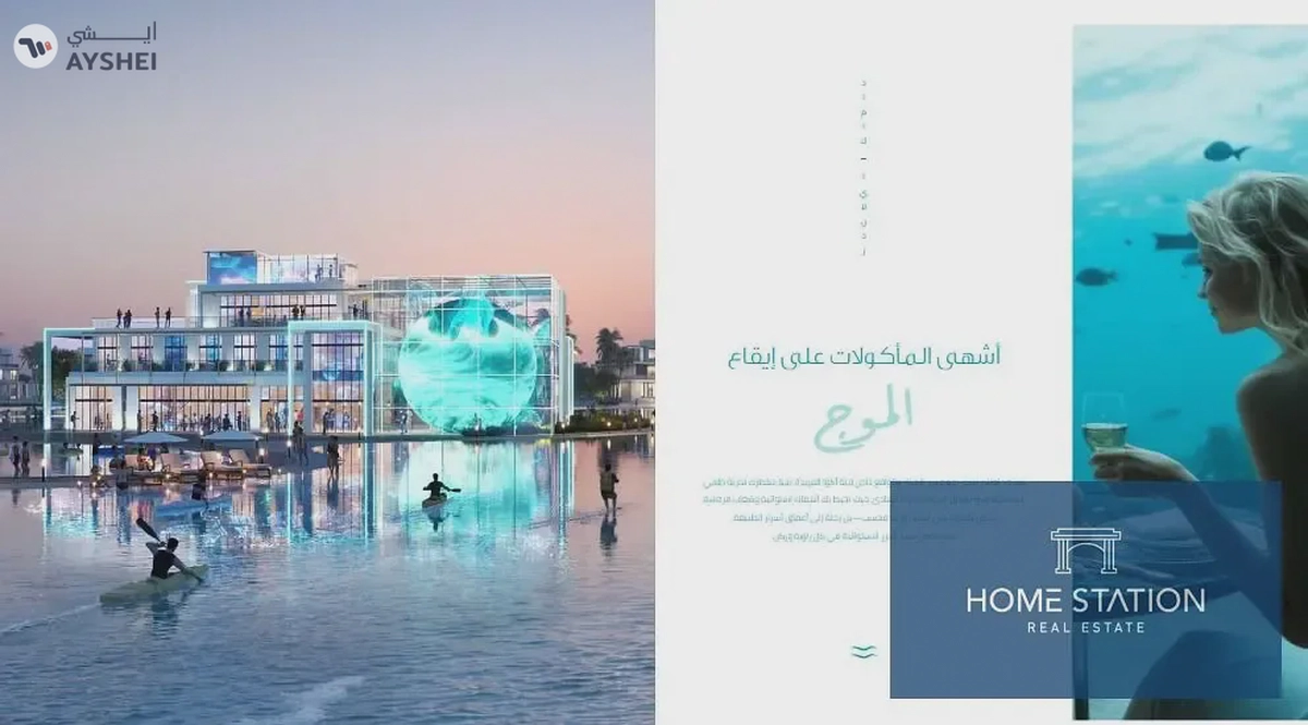 Bora Bora 2, DAMAC Islands, Dubailand, Dubai-7-7