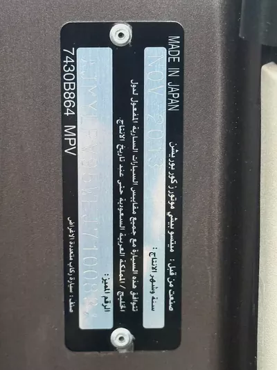 Mitsubishi Pajero GLS 2014 | GCC Specs | Well Maintained-6