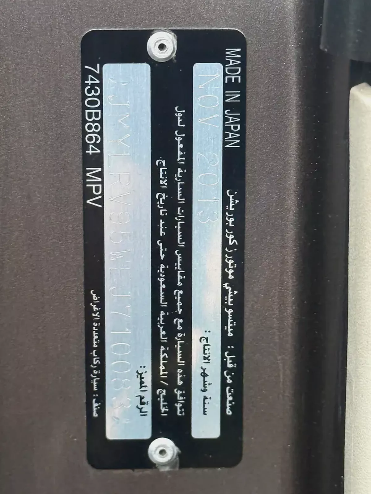 Mitsubishi Pajero GLS 2014 | GCC Specs | Well Maintained-6-6