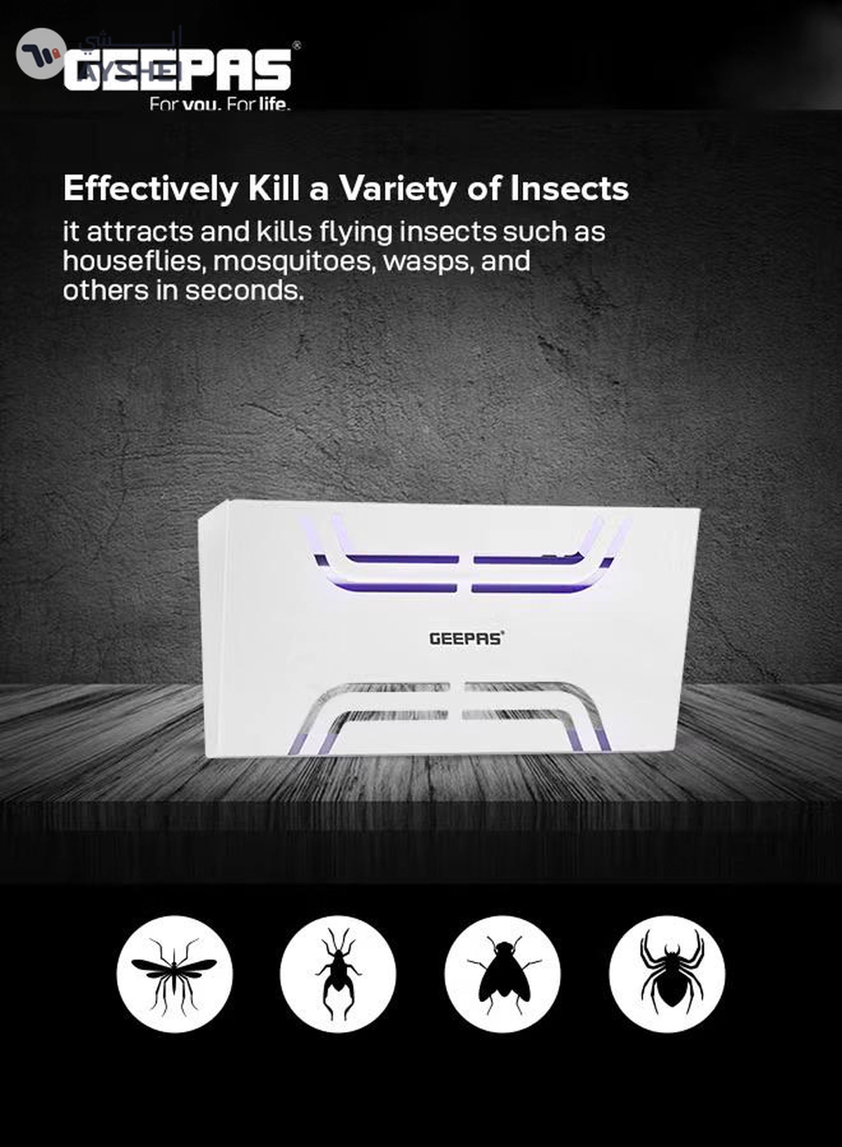 GEEPAS Electric Insect Killer 20 W Ultra Violet Tube | Pollution Free Automatic Pest Killer | Advanced Technology | No Toxic Fumes | Low Power Consumption GBK25612 20 W GBK25612 Silver-2-2
