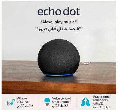 Echo Dot (5th Gen) | smart bluetooth speaker with vibrant sound and Alexa | Use your voice to control smart home devices-1