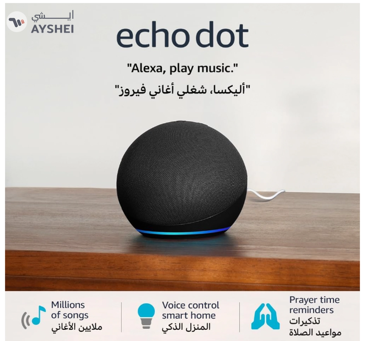 Echo Dot (5th Gen) | smart bluetooth speaker with vibrant sound and Alexa | Use your voice to control smart home devices-1-1