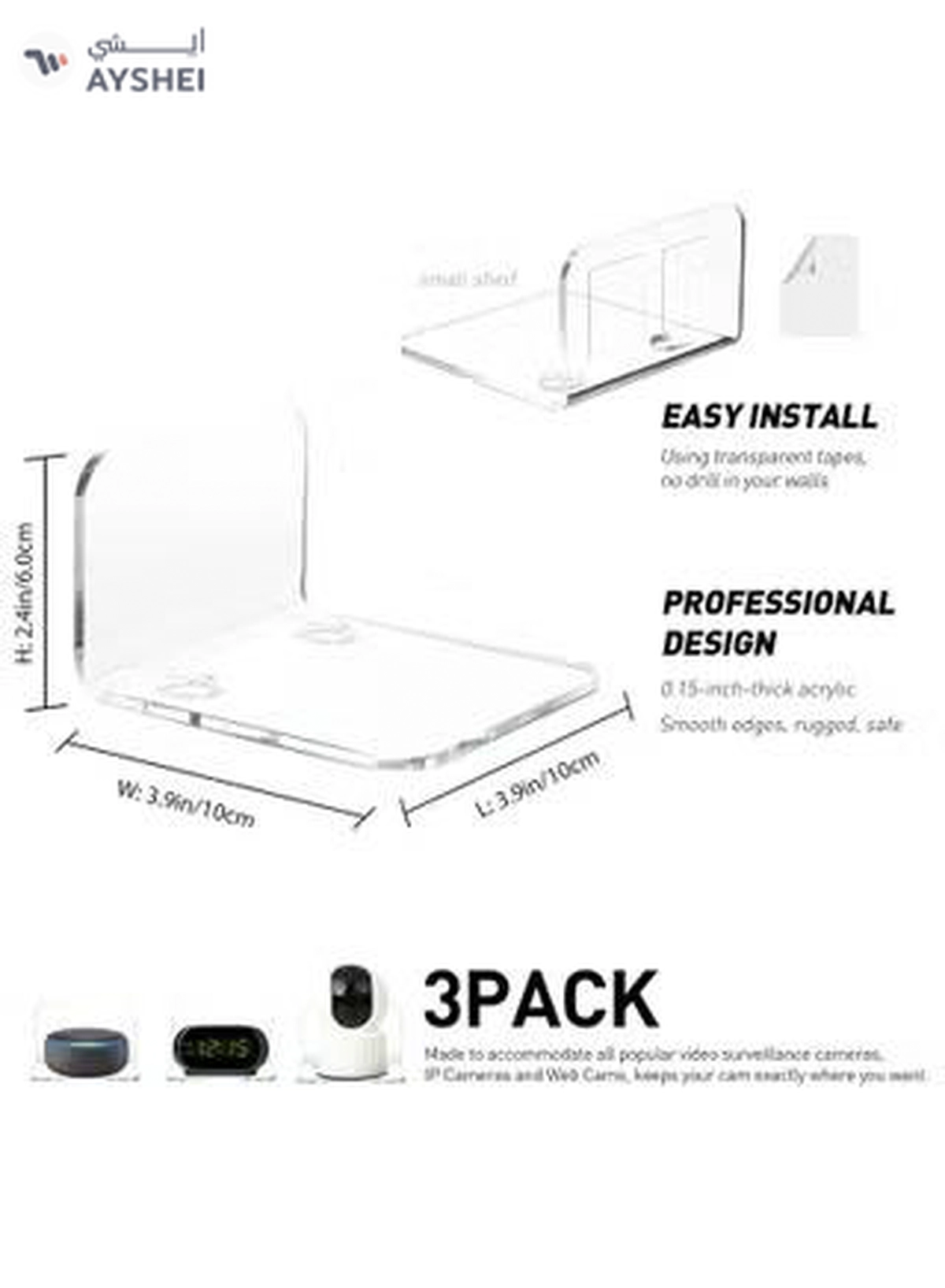 Eworld Clear Acrylic Floating Wall Shelves – Wall Mount Display for Baby Monitors, Speakers-1-1