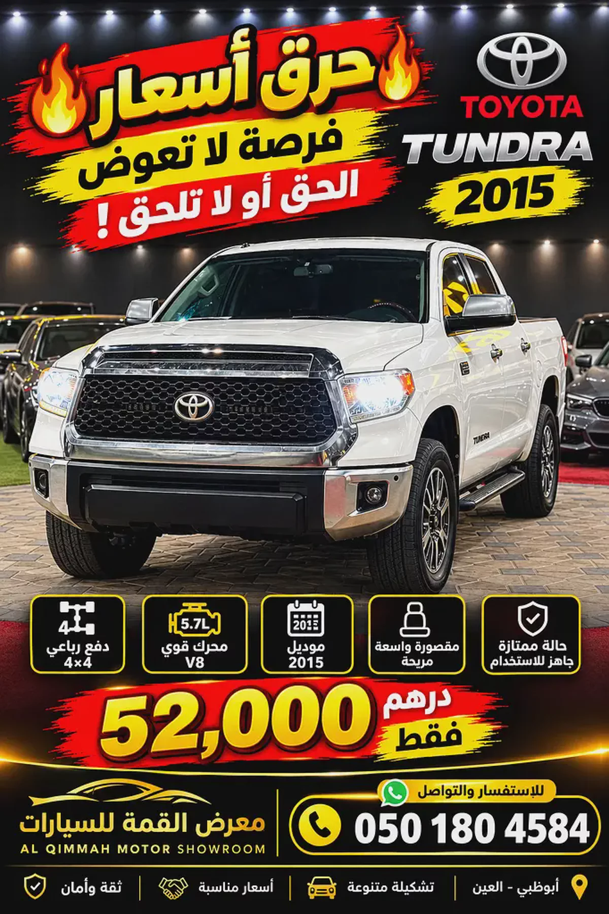 TOYOTA TUNDRA 1794 EDITION 2015