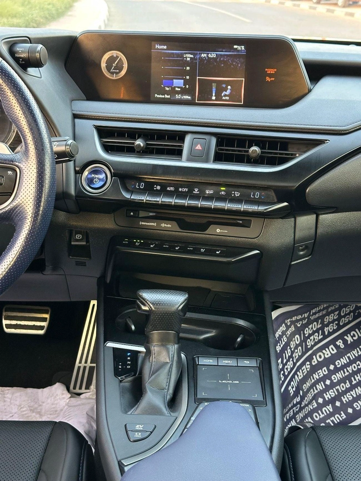 Lexus UX250h Premium F- Sport  Hybrid-6-6