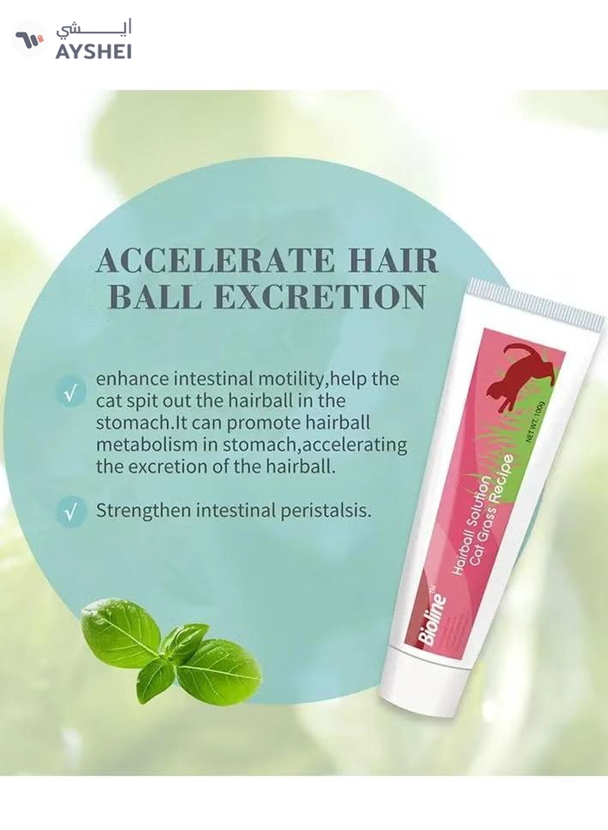 Bioline Hairball Solution 100g-3-3