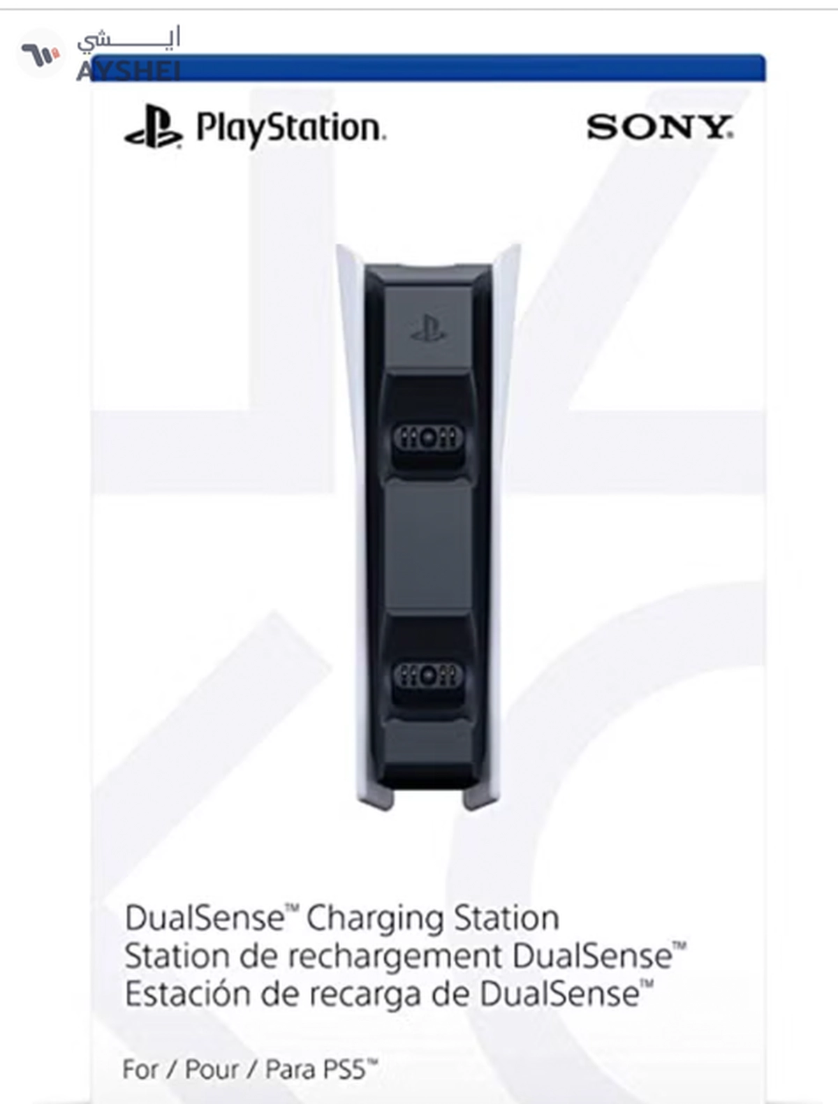 Sony PlayStation 5 DualSense Wired Charging Station (UAE Version)-4-4