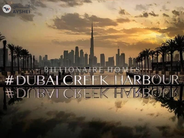 The Cove II Building 9, The Cove II, Dubai Creek Harbour, Dubai
