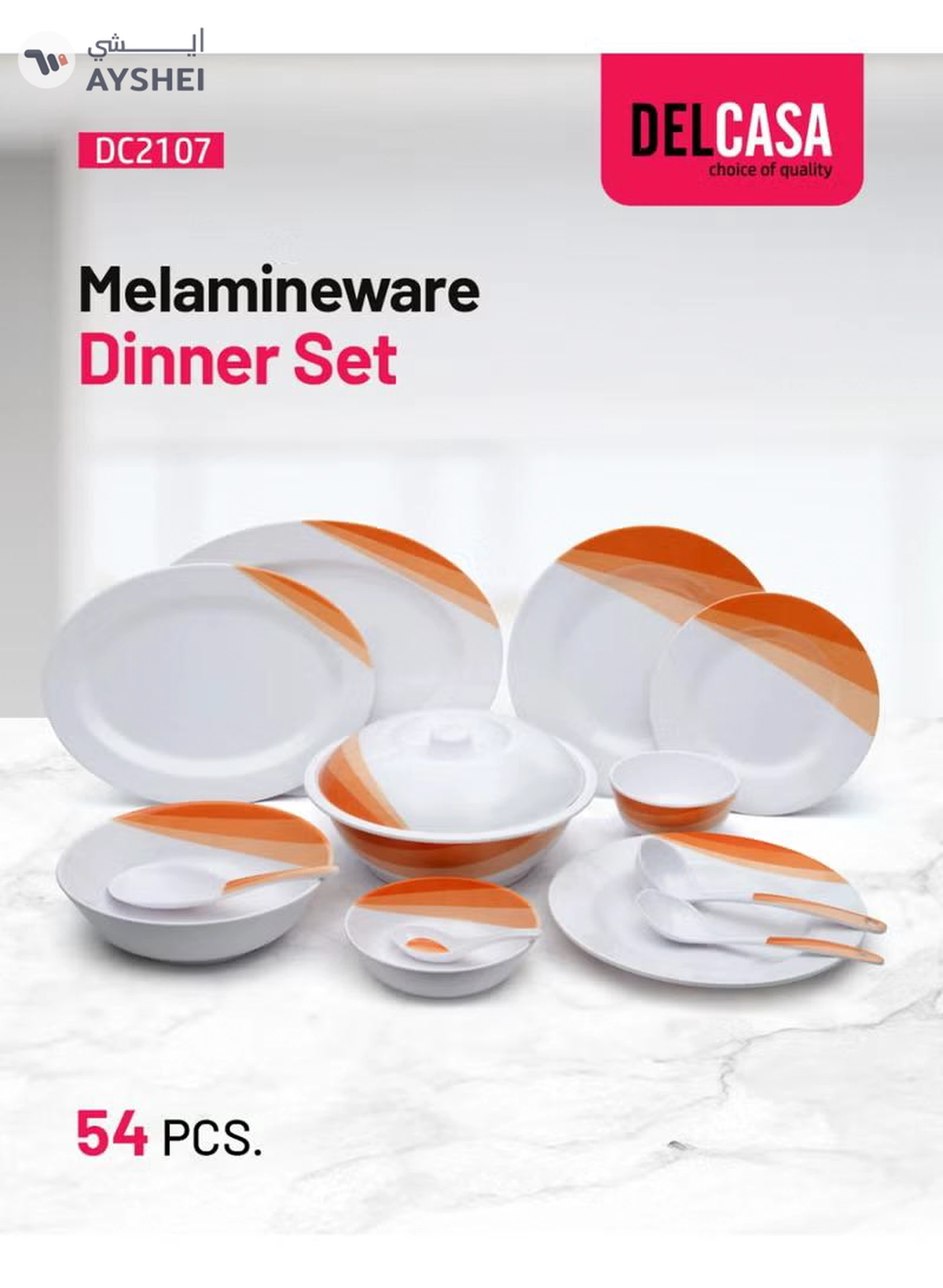 Delcasa 54 pcs Melamine Ware Dinner Set DC2107-3-3