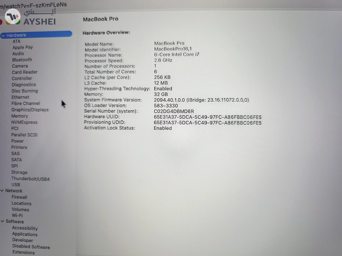 apple macbook pro 2019-2-2