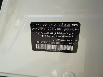 NISSAN PATROL LE V8-17