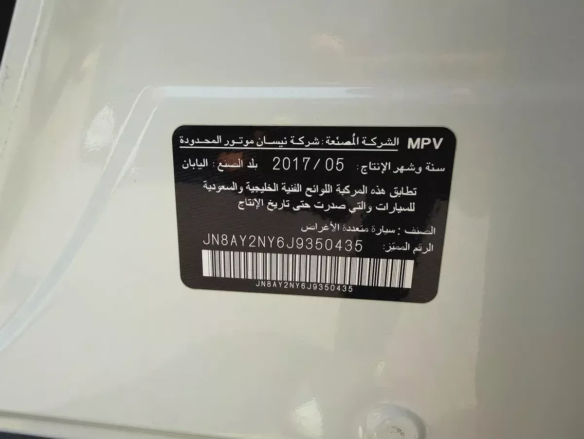 NISSAN PATROL LE V8-17-17