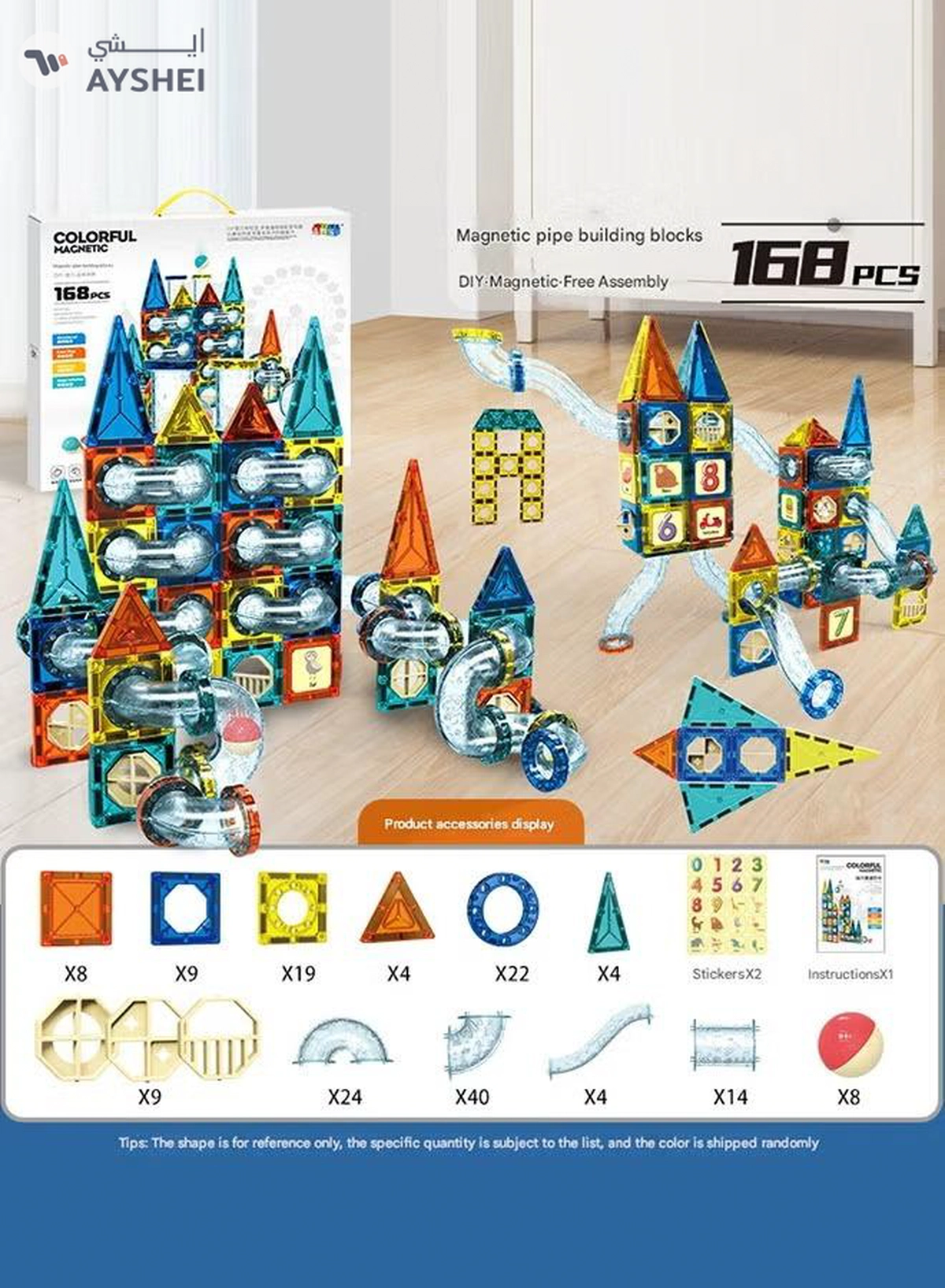 Eworld 168 Piece Magnetic Pipeline Building Blocks Set, Educational 3D Construction Toy-1-1