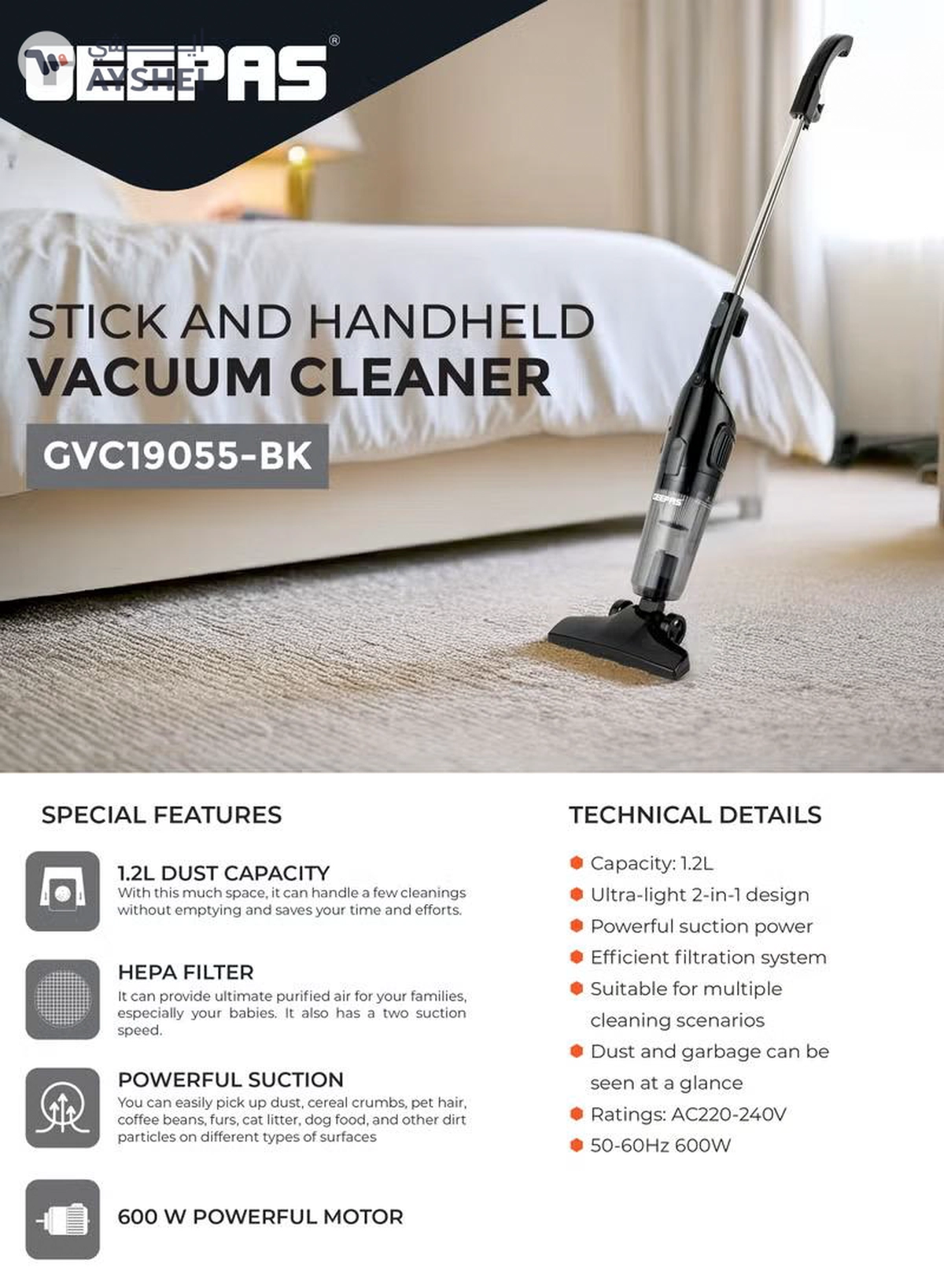 GEEPAS Stick And Handheld Vacuum Cleaner, HEPA Filter, 1.2L Dust Bag Capacity, 600W Powerful Motor, Transparent Dust Cup for Easy Check, Lightweight Body And Low Noise 1.2 L 600 W GVC19055-BK Black-2-2