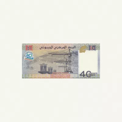 DJIBOUTI 40 FRANCS COMMEMORATIVE BANKNOTE 2017-1