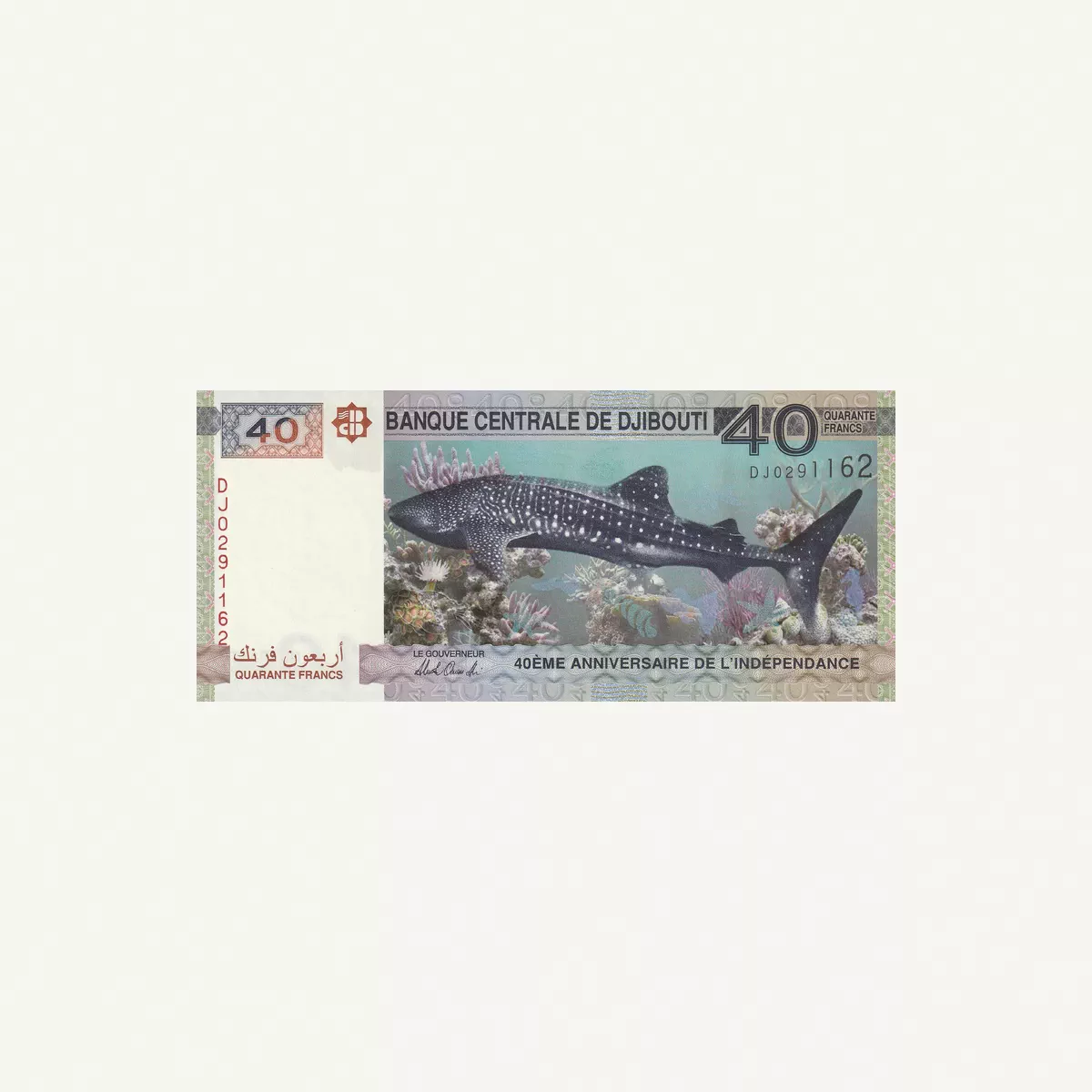 DJIBOUTI 40 FRANCS COMMEMORATIVE BANKNOTE 2017