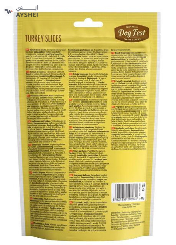 Dog Fest Turkey Slices For Adult Dogs[Weight - 90g]