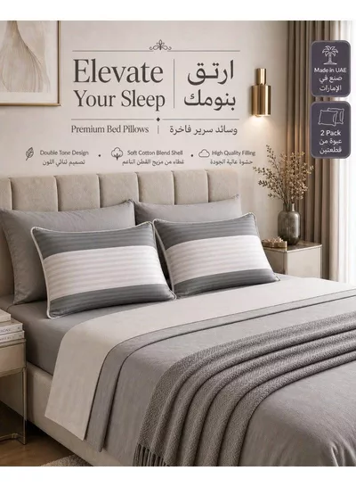 Pack of 2 Down Alternative Bed Pillows, 1250g Fill, Cotton Blend Cover, Hotel Quality, 50x75cm, Cream-Grey-1