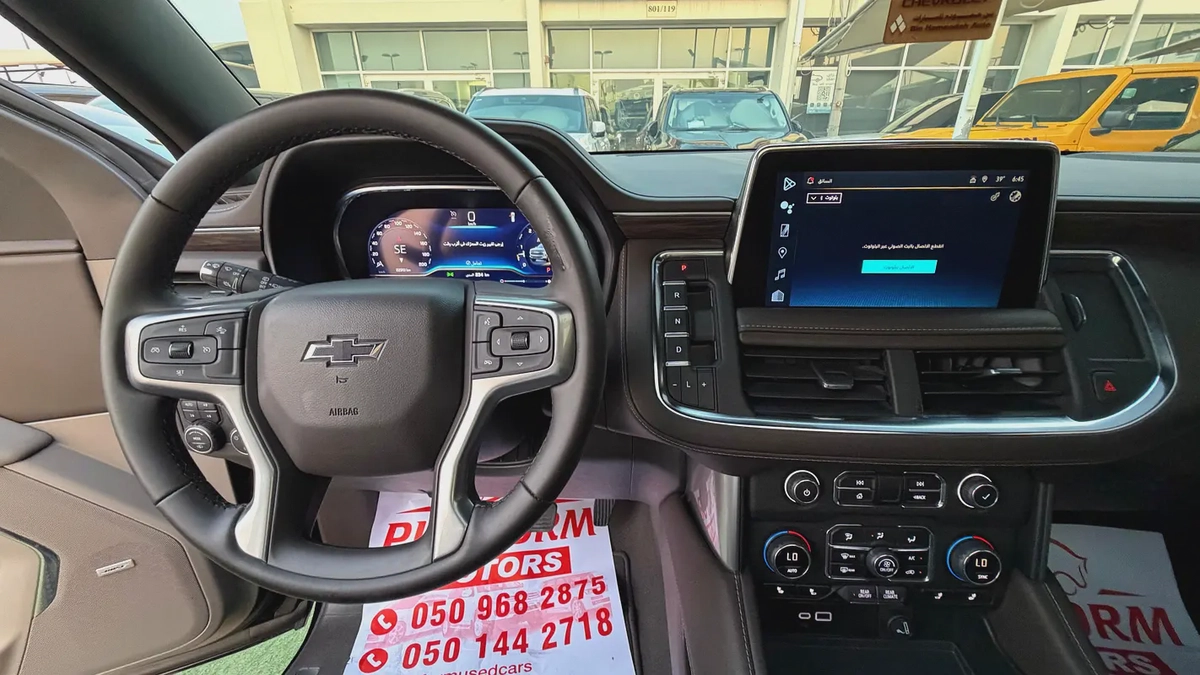 Chevrolet Tahoe z71 2024 | Gcc Specs | Under Warranty-12-12