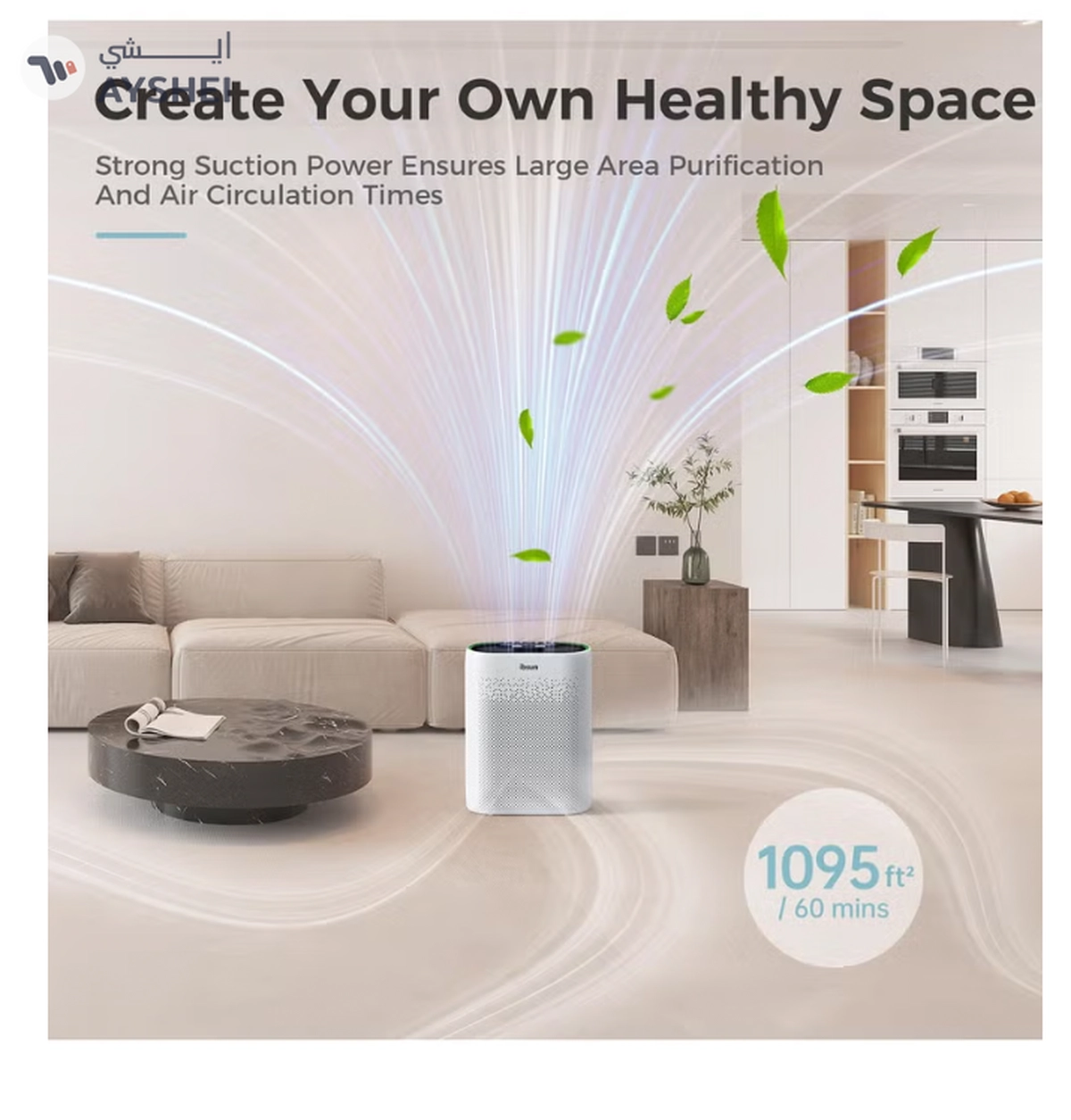 IBSUN Air Purifier Large Room Up to 60 ㎡ with Air Quality Sensors, H13 True HEPA Filter Remove 99.97% for Dust Pet Dander ZY2866-6-6