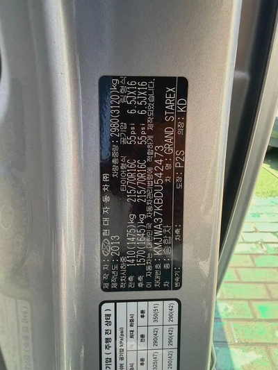Hyundai Grand Starex GLS 2013 - Korean Specs - Well Maintained-11