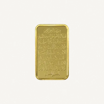 PAMP Ayat Al Kursi 10g Gold MInted Bar-3