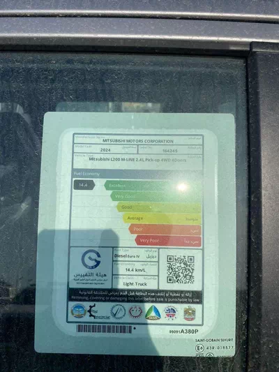 Mitsubishi L200 GLX Mitsubishi GLX L200 Manual Diesel 2024-9