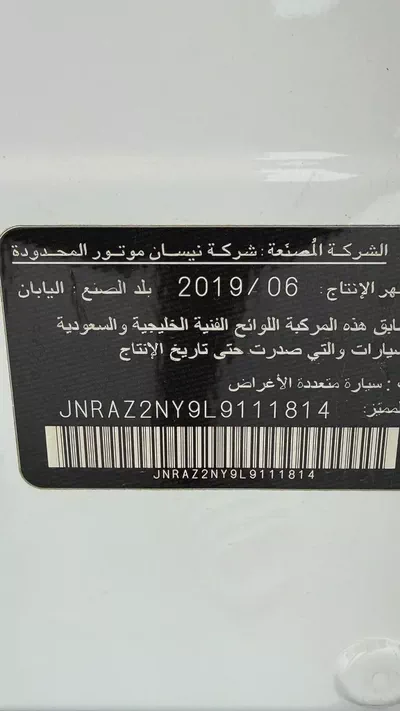 Infiniti QX80 Luxury 2020 GCC Specs | Well Maintained-15