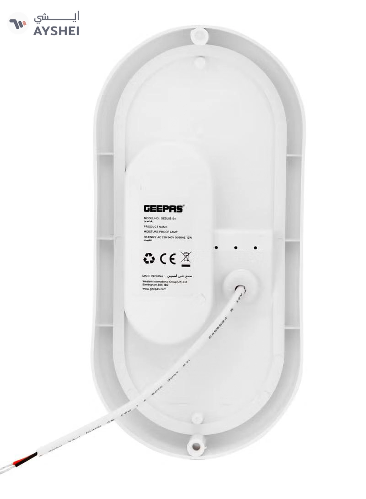 Geepas 12W Moisture Proof LED Lamp, IP65, 25000 Hours Lifetime, Plastic + Aluminium Housing, Color Temperature 6500K, 80 Percent Energy Saving, Lumens-1150LM-3-3