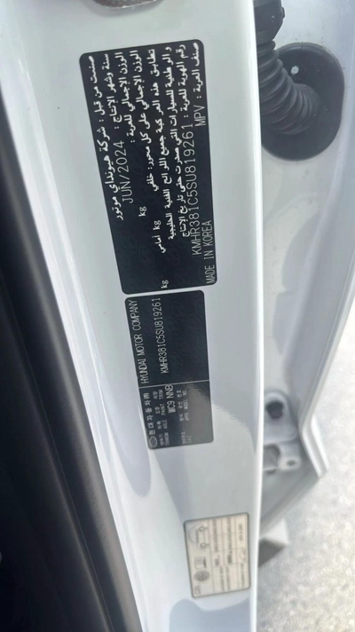 Hyundai Palisade SE T2 GDi 3.5L-10