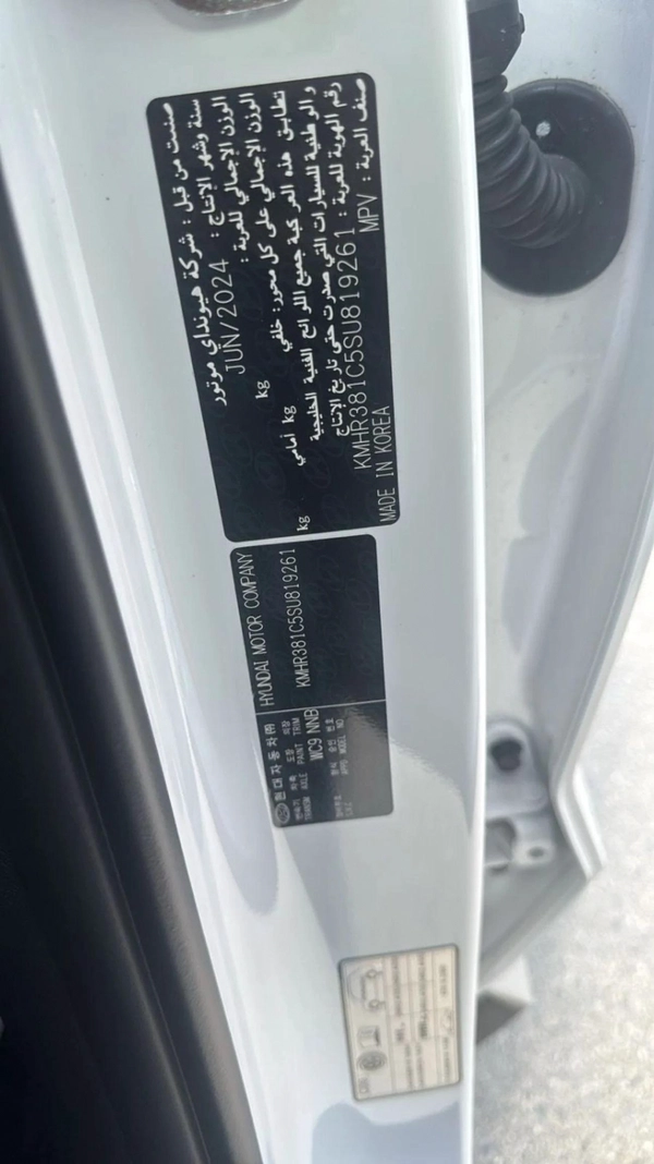 Hyundai Palisade SE T2 GDi 3.5L